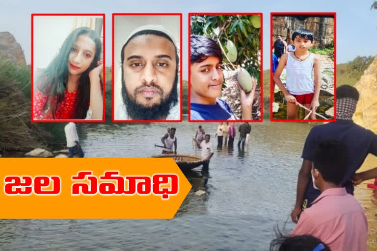 four dead: విహారయాత్రకు వెళ్లి.. అనంతలోకాలకు చేరి