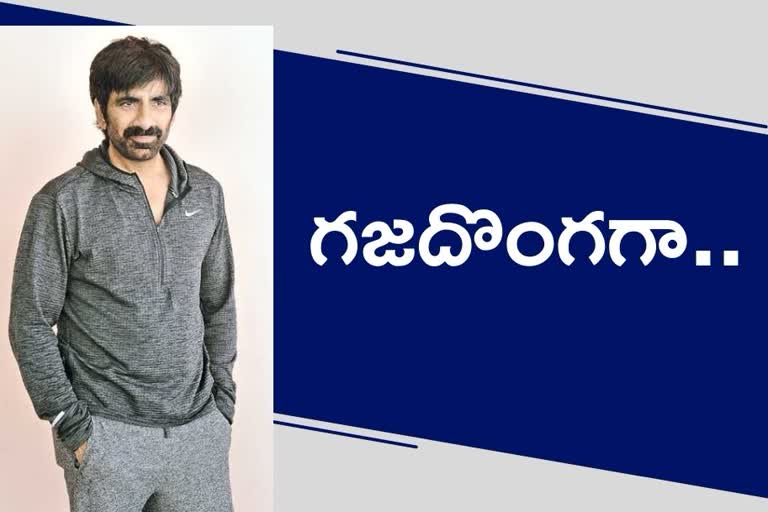 Hero Ravi Teja new film