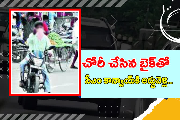 Children obstructed the CM KCR convoy