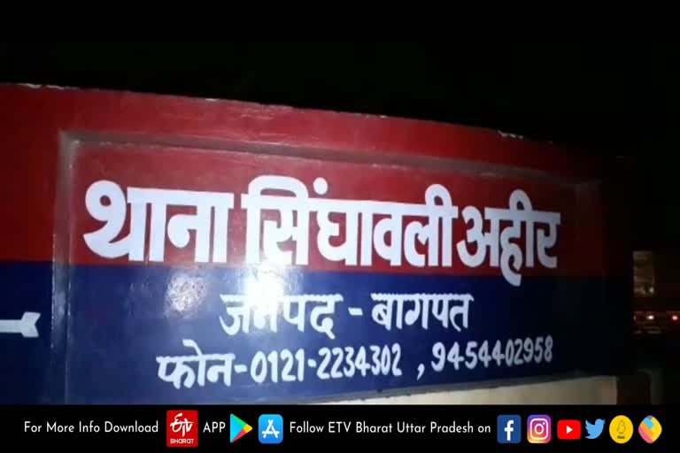 बदमाशों को गिरफ्तार करने वाली पुलिस टीम