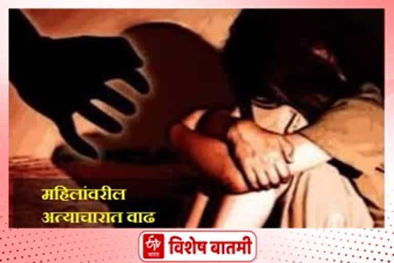 special report on women dowry victim latur distict