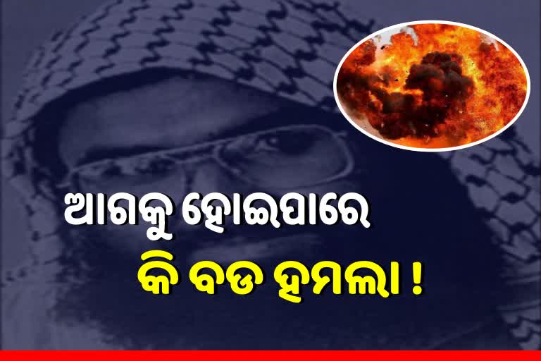 JeM ଆତଙ୍କବାଦୀଙ୍କ ସହ ଲଗାତାର ବାର୍ତ୍ତାଳାପ ଚଲାଇଛି LeM ମୁଖ୍ୟ