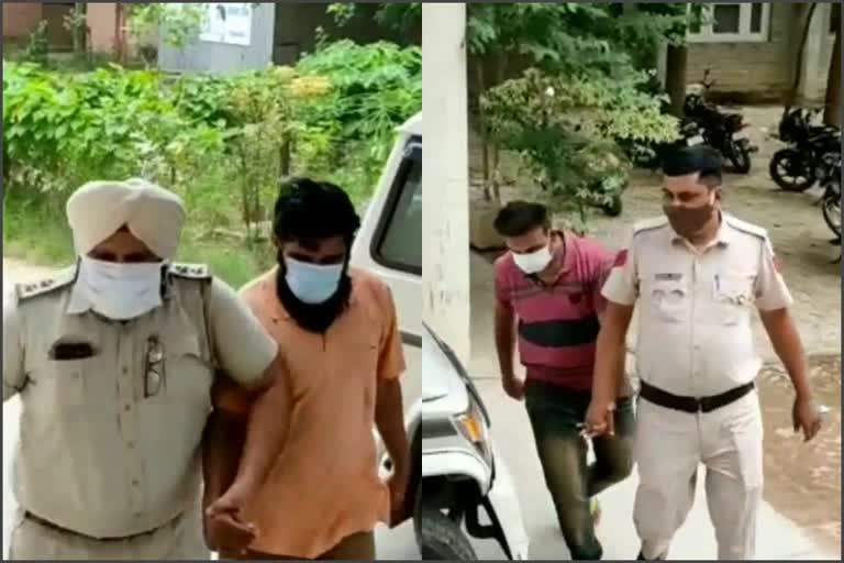 Haryana Police constable Exam paper leak