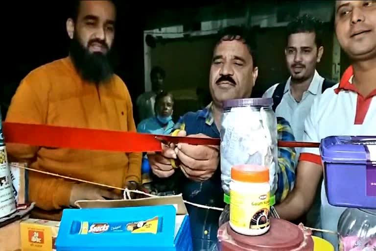 sunni welfare committee inaugurate a shop for needy person in indore