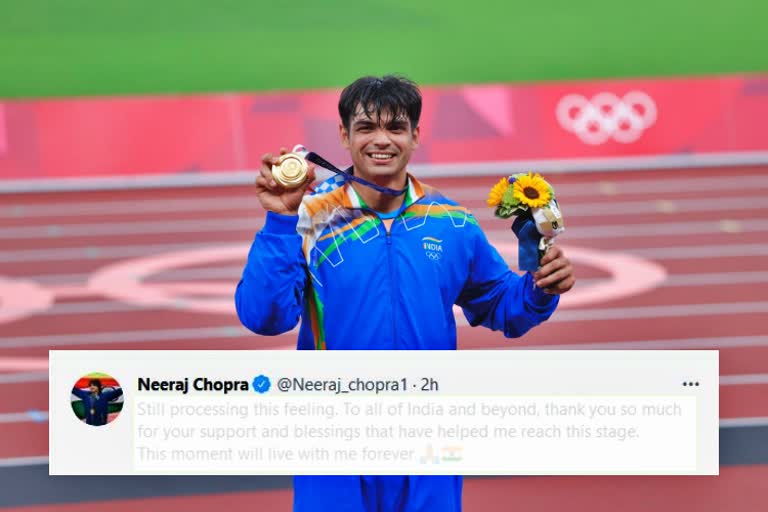 Neeraj Chopra's First Social Media Post After Winning Gold At Olympics