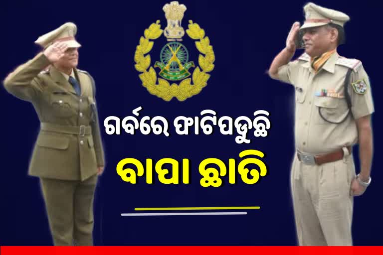 ITBP POP: କମାଣ୍ଡର ଝିଅକୁ ଇନସପେକ୍ଟର ବାପାର ସାଲ୍ୟୁଟ