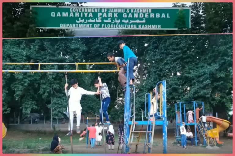 children swing not safe in qamariya park ganderbal