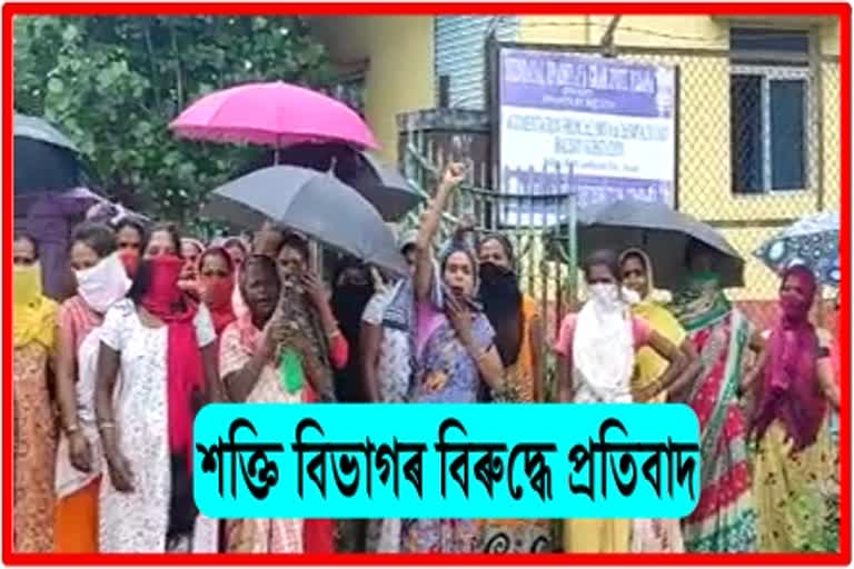 Public Protest Against Electricity Department At Lakhimpur