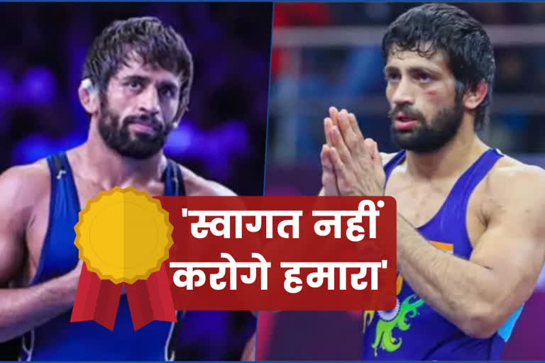 ravi dahiya bajrang punia