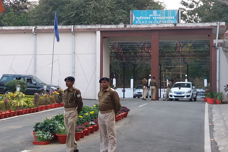 Jharkhand Police Headquarters