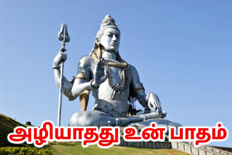 சிவலிங்கம்