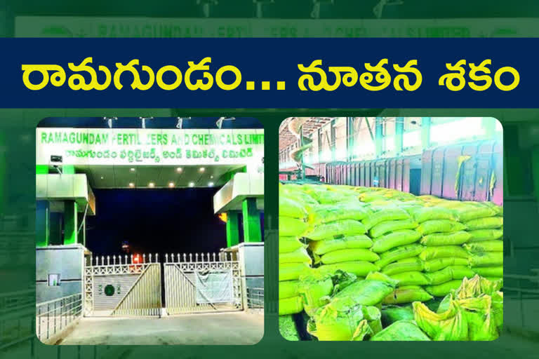 urea-production-at-ramagundam-fertilizer-plant