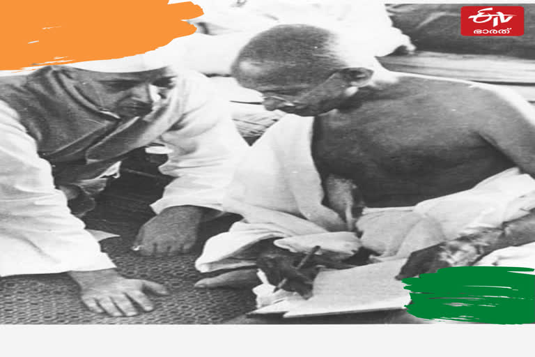 quit india movement  mahatma gandhiji  congress  ക്വിറ്റ് ഇന്ത്യ; സ്വതന്ത്ര ഭാരതത്തിന്‍റെ ആദ്യ സമര കാഹളം  ക്വിറ്റ് ഇന്ത്യ  ഗാന്ധിജി  കോൺഗ്രസ്