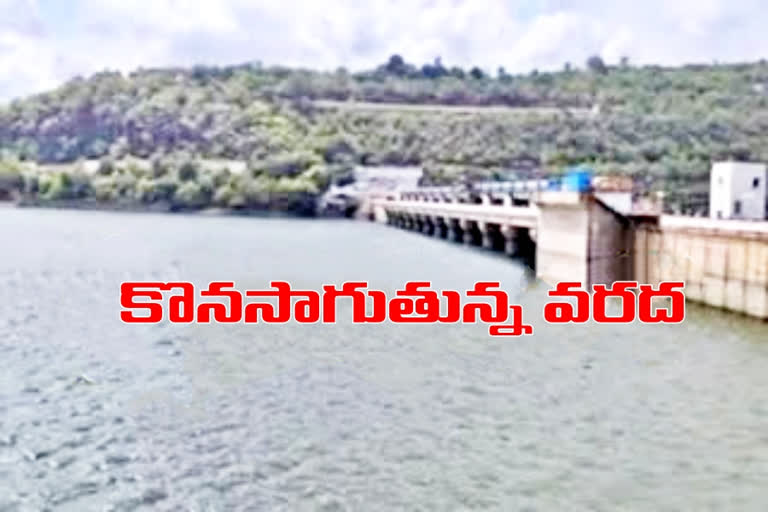 Srisailam reservoir