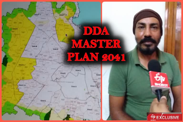 Delhi Master Plan 2041