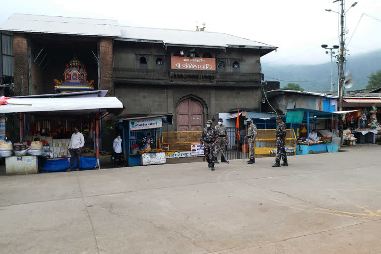 trambkeshwer Mahadev  temple nashik