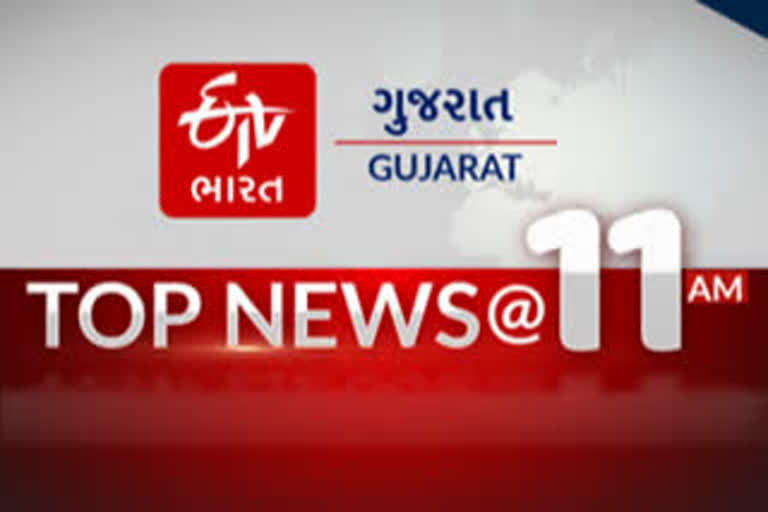 TOP NEWS @ 7 PM: વાંચો સાંજે 7 વાગ્યા સુધીના મુખ્ય સમાચાર