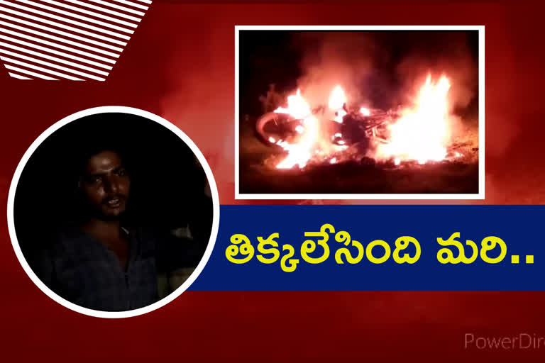 vikarabad-man-sets-bike-on-fire-after-he-was-challaned