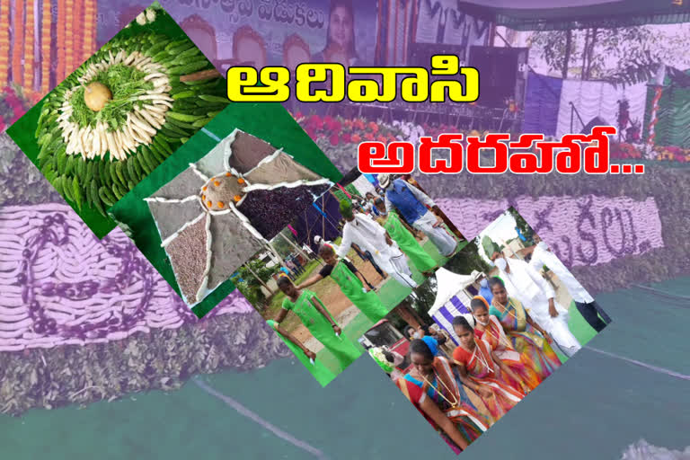 ప్రపంచ ఆదివాసి దినోత్సవ వేడుకలు