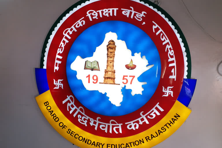 RBSE 10th and 12th board exams