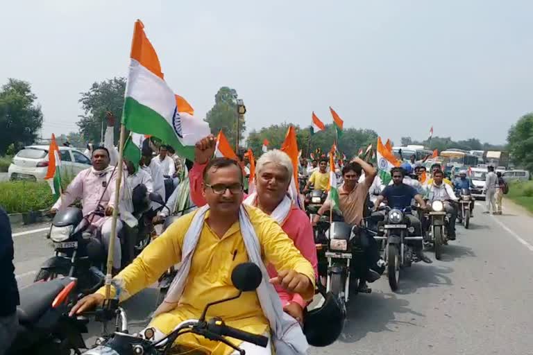 Flag March Yatra