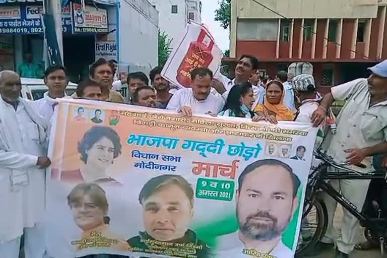 BJP Quit Gaddi march