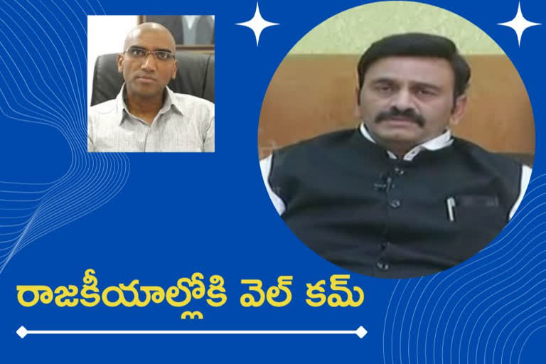 raghu rama krishna raju comments on Rs praveen kumar