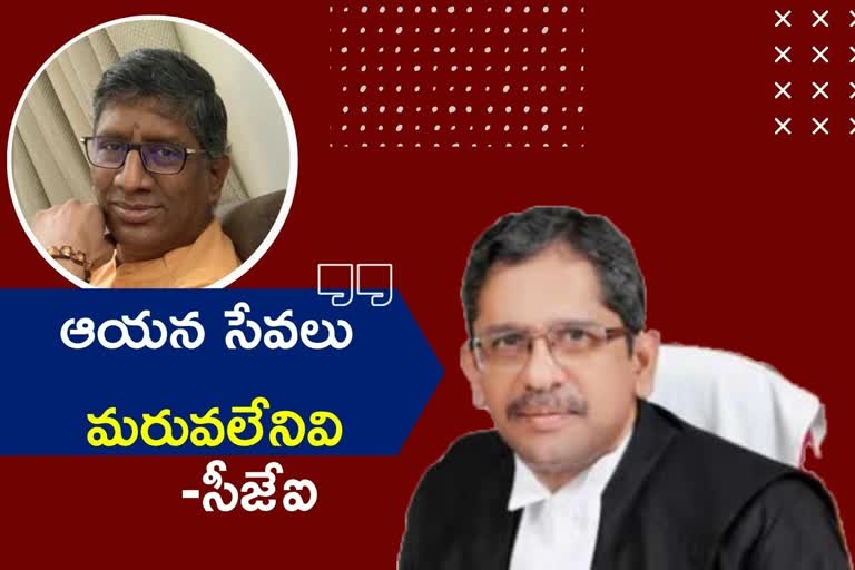 JUSTICE NV RAMANA about justice keshava rao, JUSTICE NV RAMANA about telangana high court justice