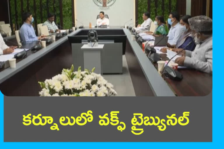 cm jagan review on minority welfare