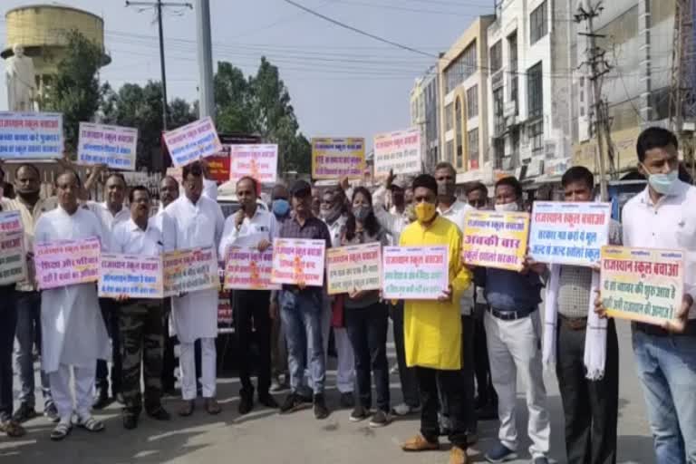 mashal yatra in Jaipur, जयपुर में मशाल यात्रा