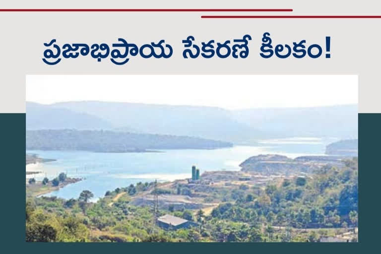 Palamuru -Ranga Reddy Lift Irrigation