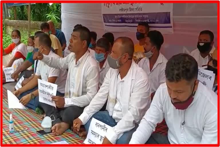 MATAK YUBA CHATRA SANMILAN PROTEST AT LAKHIMPUR