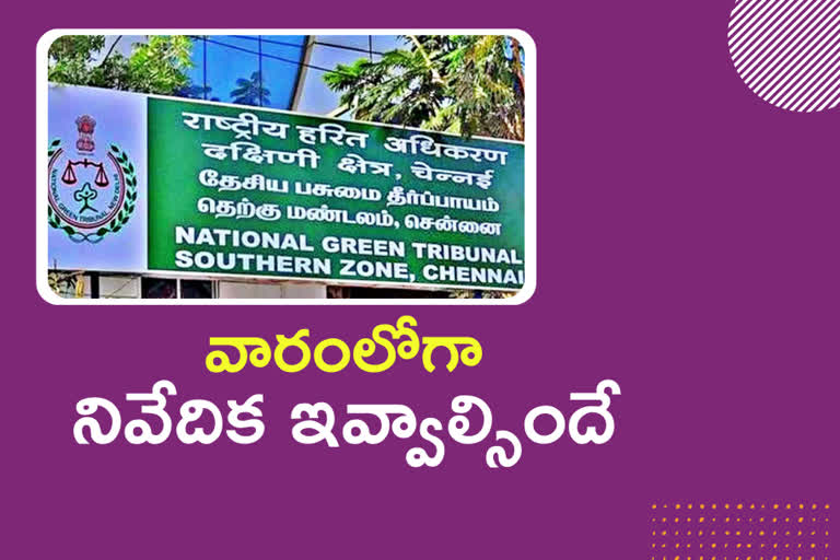 రాయలసీమ ఎత్తిపోతల పథకంపై కేఆర్​ఎంబీకి ఎన్జీటీ ఆదేశం