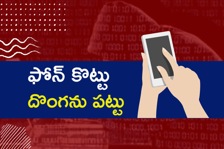 complaint-filed-hourly-of-cyber-crime-in-telangana