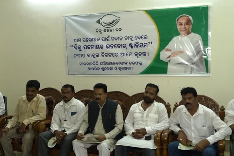 କ୍ରୀଡା କ୍ଷେତ୍ରରେ ଆଗଉଛି ଓଡିଶା