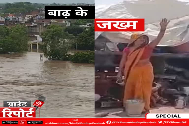 flood in bhind