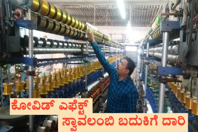 one family succeed in jari business in belagavi