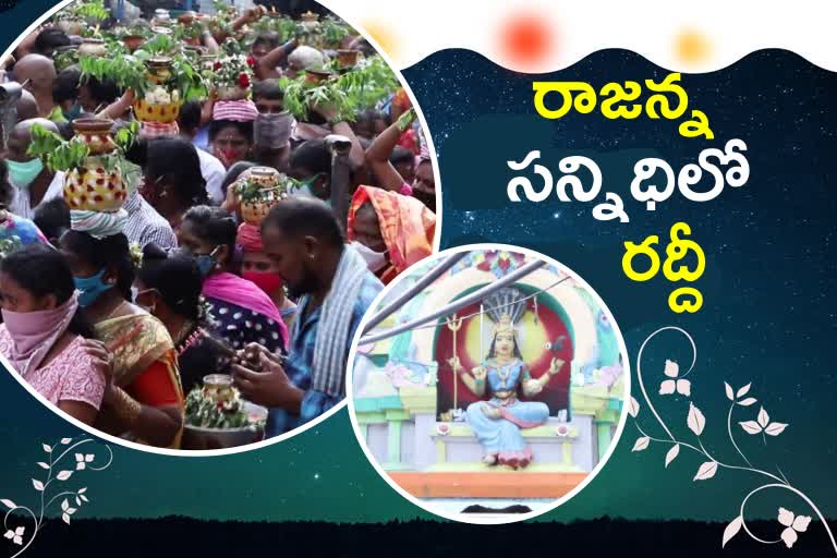 VEMULAWADA Sri Raja Rajeshwara temple, devotees flow at vemulawada