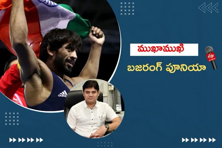 bajrang punia