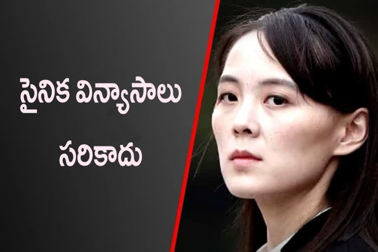 Kim Yo Jong