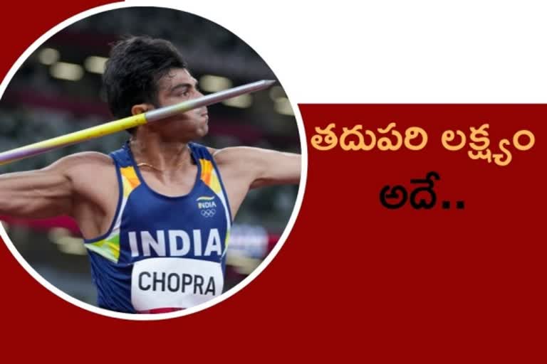 Neeraj Chopra