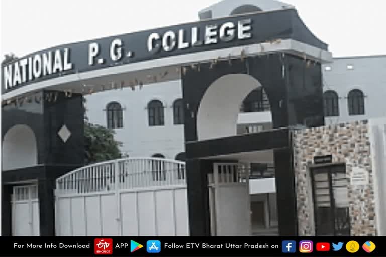 no-entrance-exam-in-national-pg-college-and-it-college-in-lucknow-this-year