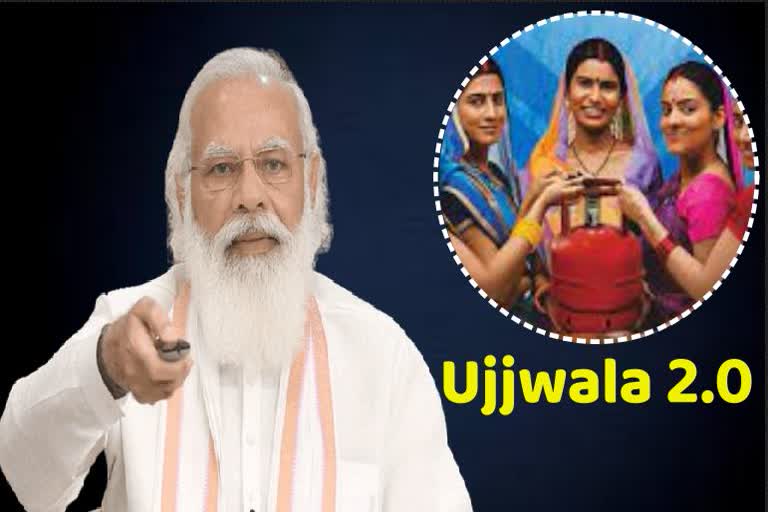 Ujjwala Yojana 2.0: ଏଣିକି ଗ୍ୟାସ ସଂଯୋଗ ପାଇଁ ଆବଶ୍ୟକ ନାହିଁ ଠିକଣା ପ୍ରମାଣପତ୍ର