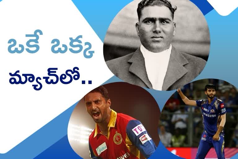 10 Indian cricketers who played just one game and faded away