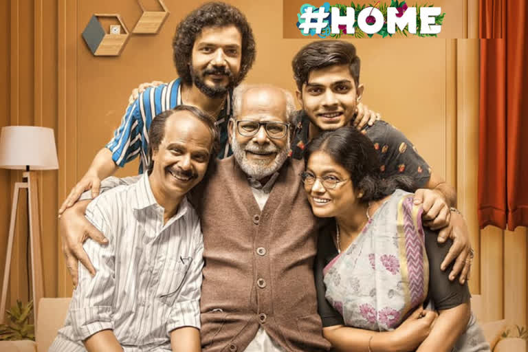 amazon prime onam news  amazon prime indrans film release news  home film malayalam news  home indrans vijay babu news  ഹോം ഇന്ദ്രൻസ് വാർത്ത  ഇന്ദ്രൻസ് വിജയ് ബാബു സിനിമ വാർത്ത  ഇന്ദ്രൻസ് ഓണം റിലീസ് ആമസോൺ വാർത്ത  ഇന്ദ്രൻസ് ആമസോൺ പ്രൈം വാർത്ത