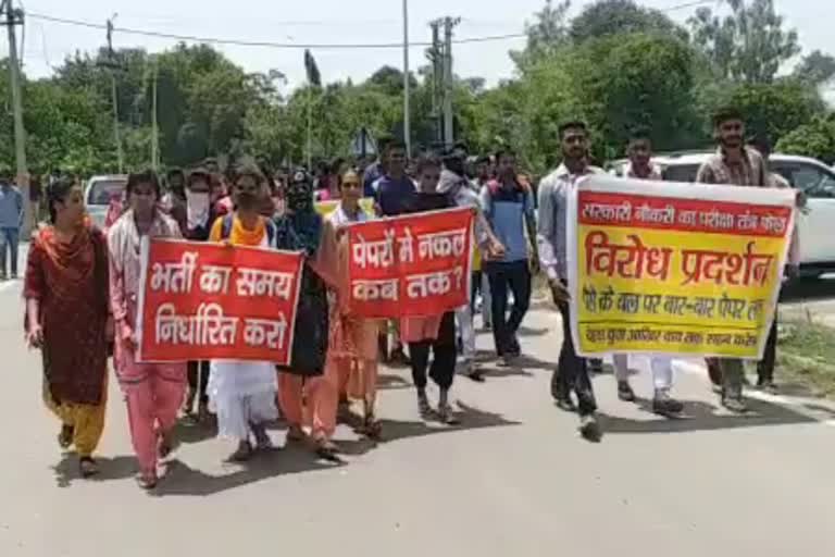 sirsa Paper Leak students protest