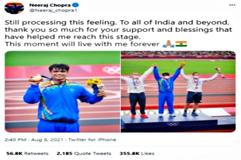 athlete globally on Twitter  Neeraj Chopra  सबसे चर्चित एथलीट रहे नीरज चोपड़ा  नीरज चोपड़ा  ट्वीट पर चर्चित रहे नीरज चोपड़ा  टोक्यो ओलंपिक 2020