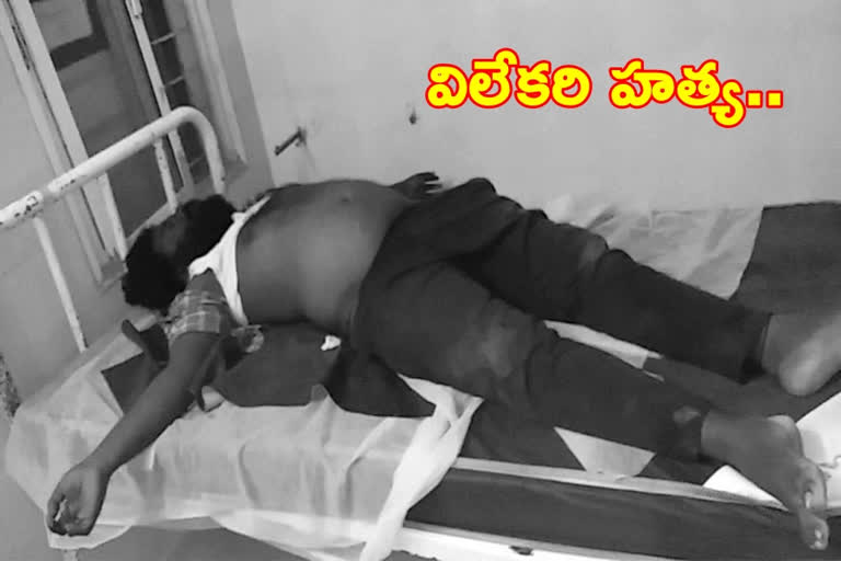 నంద్యాల విలేకరి హత్య