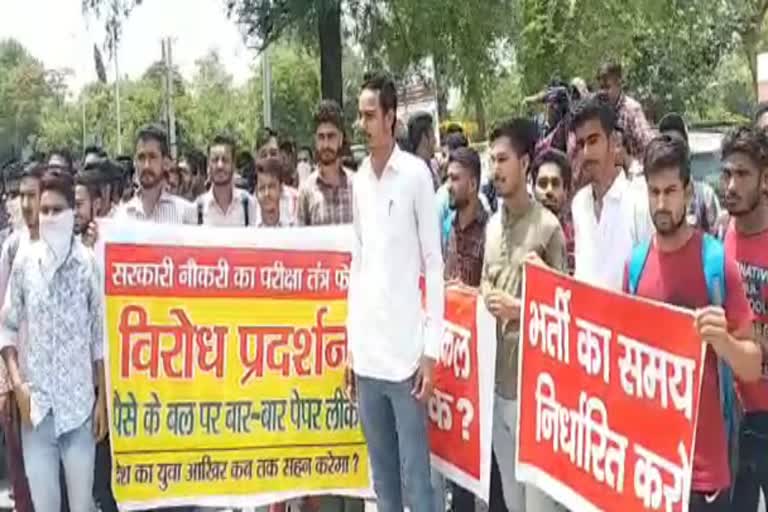 haryana constable paper leak case students protest