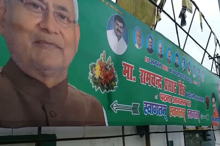 JDU poster controversy: ختم ہوتا نظر نہیں آرہا جے ڈی یو کا پوسٹر تنازعہ